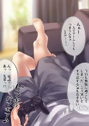 Rule 34 | absurdres, commentary request, controller, couch, curtains, eighth note, focused, game controller, highres, holding, holding controller, holding game controller, indoors, musical note, original, pov, pov hands, reclining, shashaki, shorts, translation request, window