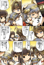 Rule 34 | 10s, 3girls, = =, ahoge, akagi (kancolle), black hair, brown hair, comic, detached sleeves, closed eyes, grey eyes, grey hair, hairband, hand on another&#039;s head, haruna (kancolle), headgear, hisahiko, hug, japanese clothes, kantai collection, kongou (kancolle), long sleeves, multiple girls, nontraditional miko, sidelocks, skirt, sleeping, sleeping on person, smile, tears, torn clothes, torn skirt, torn sleeve, translation request, wide sleeves