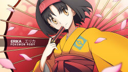 1girl black_hair brown_eyes character_name closed_mouth commentary copyright_name creatures_(company) english_commentary erika_(pokemon) eyelashes game_freak hairband hand_fan highres holding holding_fan japanese_clothes kimono nintendo photoshop_(medium) pink_petals poke_ball_print pokemon pokemon_frlg red_hairband red_sash sash short_hair smile solo upper_body vivivoovoo yellow_kimono