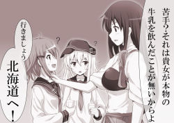 Rule 34 | &gt;:d, 10s, 3girls, :d, ?, akagi (kancolle), anchor symbol, anti (untea9), commentary request, d:, d:&lt;, fang, flat cap, from side, hair between eyes, hair ornament, hairclip, hand on another&#039;s shoulder, hat, hibiki (kancolle), ikazuchi (kancolle), kantai collection, long hair, long sleeves, monochrome, multiple girls, muneate, neckerchief, open mouth, pleated skirt, profile, school uniform, serafuku, short hair, short sleeves, skirt, smile, spoken question mark, sweat, tasuki, translation request, v-shaped eyebrows