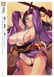 Rule 34 | 1girl, absurdres, areola slip, arms up, artist name, blue eyes, breasts, closed mouth, covered erect nipples, covered navel, glasses, gradient background, highleg, highleg panties, highres, holding, japanese clothes, katana, kikuchi seiji, kimono, large breasts, long hair, looking at viewer, melonbooks, obi, original, page number, panties, parted bangs, pixiv id, purple hair, sash, sheath, sheathed, shiny skin, simple background, solo, sword, thighs, underwear, weapon, wide sleeves