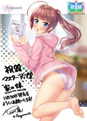 Rule 34 | 1girl, :o, ass, barefoot, blue eyes, blurry, blurry background, blush, breasts, brown hair, dvd case, feet, female focus, game cg, hood, hoodie, japanese text, leg up, legs, long hair, looking at viewer, medium breasts, open mouth, original, panties, side ponytail, solo, tachibanaki riho, thighs, toes, uchi no imouto, underwear, yamakaze ran