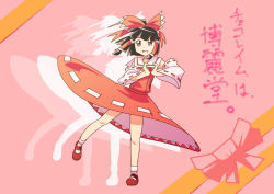 Rule 34 | 1girl, :d, blush, bobby socks, brown hair, detached sleeves, dress, female focus, full body, hair tubes, hakurei reimu, long sleeves, looking at viewer, mary janes, mountain of faith, open mouth, pink background, red dress, shoes, shokkin, sidelocks, silhouette, simple background, smile, socks, solo, touhou