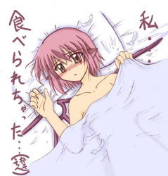 Rule 34 | 1girl, bed sheet, bird wings, blush, female focus, lowres, mystia lorelei, naked sheet, ruined for marriage, solo, touhou, translated, wings