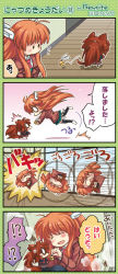 Rule 34 | 10s, 4koma, animal ears, bell, brown hair, cat ears, cat tail, comic, company connection, crossover, falling, fang, hair bell, hair ornament, hair ribbon, hinata nonoka, key (company), little busters!, long hair, natsume rin, ootori chihaya, open mouth, orange hair, plaid, plaid skirt, ponytail, rewrite, ribbon, rolling, school uniform, skirt, smile, tail, thighhighs, translation request, twintails