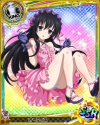 Rule 34 | 10s, 1girl, apron, artist request, black eyes, black hair, card (medium), character name, chess piece, dress, gloves, high school dxd, king (chess), official art, ophis (high school dxd), solo, trading card, underwear