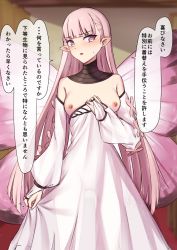 Rule 34 | 1girl, blush, breasts, breasts out, butterfly wings, clothes pull, coral (fate), detached sleeves, dress, dress pull, elfenlied22, fairy, fairy wings, fate/grand order, fate (series), insect wings, jewelry, long hair, looking at viewer, medium breasts, neck ring, nipples, no panties, open mouth, pink eyes, pink wings, pointy ears, puffy sleeves, solo, speech bubble, translation request, white dress, wings