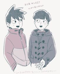 Rule 34 | 2boys, brothers, coat, cropped torso, hands in pockets, kageyama ritsu, kageyama shigeo, long sleeves, looking at another, male focus, mob psycho 100, multiple boys, open mouth, short hair, siblings, spiked hair, translation request, ukata, upper body, winter clothes, winter coat