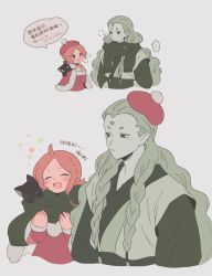 Rule 34 | 1girl, 2boys, animal, animal on shoulder, black cat, blush, cat, cat on shoulder, cropped torso, diting (the legend of luoxiaohei), green hair, green scarf, highres, long hair, luo xiaobai, luo xiaohei, luo xiaohei (cat), luo xiaohei zhanji, multiple boys, open mouth, pink hair, pointy ears, red headwear, scarf, short hair, simple background, sirakaro, smile, speech bubble, translation request, upper body, white background