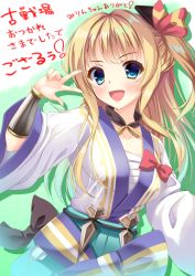 Rule 34 | 1girl, :d, aqua hakama, arm up, bad id, bad pixiv id, blonde hair, blue bow, blue eyes, blush, bow, collarbone, commentary request, granblue fantasy, hair bow, hakama, hakama skirt, head tilt, japanese clothes, kanopan, kimono, long hair, long sleeves, looking at viewer, mirin (granblue fantasy), one side up, open mouth, red bow, sarashi, short kimono, skirt, smile, solo, striped, striped bow, translation request, v, v-shaped eyebrows, very long hair, white kimono, wide sleeves