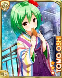 Rule 34 | 1girl, brown eyes, card (medium), character name, closed mouth, day, eating, fence, food, girlfriend (kari), green hair, japanese clothes, kimono, looking at viewer, official art, oshi tomo, outdoors, qp:flapper, sandwich, smile, solo, standing