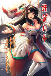 Rule 34 | 1girl, :d, backlighting, bare shoulders, bird, black hair, breasts, chick, cleavage, detached collar, detached sleeves, female focus, hair ribbon, hairband, happy new year, highres, knee up, large breasts, long hair, looking at viewer, nengajou, new year, open mouth, original, outdoors, outstretched arm, over-kneehighs, red eyes, red ribbon, ribbon, round teeth, scottie (phantom2), smile, solo, strapless, teeth, thighhighs, thighs, white thighhighs