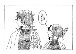 Rule 34 | 1boy, 1girl, asymmetrical clothes, border, breasts, butterfly hair ornament, demon slayer uniform, greyscale, hair ornament, haori, height difference, highres, japanese clothes, kimetsu no yaiba, kochou shinobu, long hair, long sleeves, looking at another, looking away, looking to the side, monochrome, profile, saika 102, side-by-side, sidelocks, simple background, thought bubble, tomioka giyuu, translation request, updo, upper body