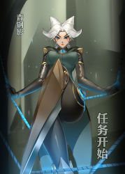 Rule 34 | 1girl, ass, blue eyes, breasts, breasts apart, camille, camille (league of legends), cyborg, elbow gloves, female focus, gloves, gradient background, hair bun, highres, league of legends, legs, lipstick, makeup, mechanical legs, single hair bun, sitting, solo, thighs, translation request, white hair