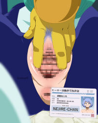 Rule 34 | 1girl, anus, artist name, blue hair, boku no hero academia, censored, english text, felipe godoy, female focus, female pubic hair, gloves, hadou nejire, id card, japanese text, mosaic censoring, navel, pubic hair, pussy, short hair, solo, solo focus, spread pussy, translation request, yellow gloves