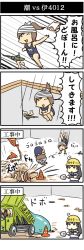 Rule 34 | 10s, 3girls, 4koma, :d, :o, ahoge, black eyes, black hair, blonde hair, brown hair, collared shirt, comic, construction site, diving, dump truck, hair ribbon, helmet, hiya gohan, i-401 (kancolle), kantai collection, long hair, motor vehicle, multiple girls, one-piece swimsuit, open mouth, ponytail, pool, pouring, ribbon, school swimsuit, shirt, short hair, simple background, smile, somersault, swept bangs, swimsuit, traffic cone, translation request, truck, ushio (kancolle), yellow eyes