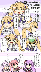 Rule 34 | &gt; &lt;, 4girls, ^ ^, ^o^, armor, blonde hair, blue eyes, blush, blush stickers, closed eyes, comic, closed eyes, flower knight girl, from side, headpiece, heliotrope (flower knight girl), kiseru, long hair, long sleeves, looking at viewer, looking up, multiple girls, pink hair, smoking pipe, pipe in mouth, profile, purple hair, ringo (flower knight girl), saffron (flower knight girl), sangobana (flower knight girl), translation request, twintails, upper body, urushi, wince