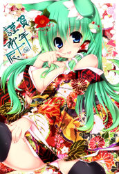 Rule 34 | 1girl, animal ears, bad id, bad pixiv id, black thighhighs, blue eyes, blush, breasts, cat ears, cat girl, cleavage, female focus, finger to mouth, floral print, frog, green hair, hair ornament, japanese clothes, kemonomimi mode, kimono, kochiya sanae, long hair, new year, off shoulder, ooji cha, snake, solo, spread legs, thighhighs, tongue, tongue out, touhou, zettai ryouiki