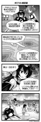 Rule 34 | &gt; &lt;, 10s, 4koma, 6+girls, :d, > <, abyssal ship, akatsuki (kancolle), andromeda (uchuu senkan yamato), arms up, atago (kancolle), beach, comic, commentary request, dated, closed eyes, gendou pose, greyscale, hair between eyes, own hands clasped, headgear, hibiki (kancolle), highres, ikazuchi (kancolle), inazuma (kancolle), kantai collection, long hair, monochrome, multiple girls, mutsu (kancolle), mutsuki (kancolle), nagato (kancolle), object on head, open mouth, own hands together, pot on head, sanari (quarter iceshop), school swimsuit, short hair, smile, spacecraft, sunglasses, swimsuit, takao (kancolle), translation request, twitter username, uchuu senkan yamato, wo-class aircraft carrier, xd, yuudachi (kancolle), | |