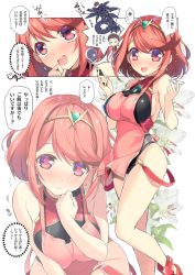 Rule 34 | 1boy, 1girl, black one-piece swimsuit, breasts, chest jewel, competition swimsuit, covered collarbone, covered navel, gem, headpiece, heart, heart-shaped pupils, highres, large breasts, one-piece swimsuit, pyra (pro swimmer) (xenoblade), pyra (xenoblade), red eyes, red hair, red one-piece swimsuit, rex (xenoblade), ribbed swimsuit, short hair, strapless, strapless one-piece swimsuit, striped clothes, striped one-piece swimsuit, swept bangs, swimsuit, symbol-shaped pupils, tiara, translation request, two-tone swimsuit, vertical-striped clothes, vertical-striped one-piece swimsuit, watsuki ayamo, xenoblade chronicles (series), xenoblade chronicles 2