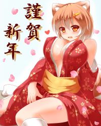 Rule 34 | 1girl, animal ears, bad id, bad pixiv id, breasts, brown hair, detached sleeves, dog ears, dog tail, female focus, floral print, hajime (ak-r), japanese clothes, kimono, large breasts, long sleeves, open mouth, original, personification, petals, red eyes, sash, shiba inu, smile, solo, tail, wide sleeves