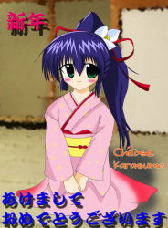 Rule 34 | 00s, 1girl, akeome, blue hair, blush, character name, flower, galaxy angel, green eyes, hair flower, hair ornament, happy new year, japanese clothes, karasuma chitose, kimono, long hair, new year, non-web source, own hands together, ponytail, sitting, solo
