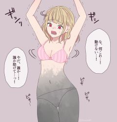 Rule 34 | 1girl, armpits, arms up, artist name, blonde hair, blunt bangs, blush, bra, breasts, cleavage, collarbone, cowboy shot, female focus, frilled bra, frilled panties, frills, japanese text, looking down, medium breasts, medium hair, navel, nose blush, open mouth, original, panties, petrification, pink bra, pink panties, purple background, red eyes, scared, signature, simple background, solo, speech bubble, standing, striped bra, striped clothes, striped panties, sweat, talking, tears, teeth, text focus, tokumeiyade, translation request, trembling, twitter username, underwear, underwear only