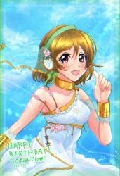 Rule 34 | 1girl, absurdres, artist name, artist request, bare shoulders, blue sky, blush, bracelet, breasts, brown hair, choker, cleavage, cloud, collarbone, day, dress, female focus, flower, flower dress, frilled dress, frills, green hairband, hair between eyes, hair ornament, hairband, highres, jewelry, koizumi hanayo, looking at viewer, love live!, love live! school idol festival, love live! school idol project, miniskirt, outdoors, parted lips, plaid, plaid dress, plaid skirt, pleated, pleated dress, pleated skirt, purple eyes, short hair, skirt, sky, small breasts, smile, solo, star (symbol), star hair ornament, star print, white dress, white flower, white skirt, yellow choker
