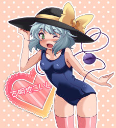 Rule 34 | 1girl, blush, breasts, character name, female focus, green eyes, green hair, hat, hat ribbon, heart, highres, komeiji koishi, matching hair/eyes, one-piece swimsuit, one eye closed, open mouth, pink thighhighs, ribbon, saipin, school swimsuit, short hair, silver hair, smile, solo, sun hat, swimsuit, thighhighs, third eye, touhou, wink