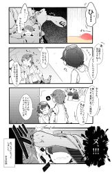 Rule 34 | &gt; &lt;, 10s, 2girls, 4koma, anger vein, architecture, bug bite, comic, commentary request, detached sleeves, diving mask, diving mask on head, east asian architecture, closed eyes, goggles, goggles on head, greyscale, headgear, hiei (kancolle), highres, japanese clothes, kantai collection, maru-yu (kancolle), monochrome, multiple girls, nontraditional miko, pekeko (pepekekeko), school swimsuit, shaded face, short hair, skirt, smile, sweat, swimsuit, translation request, kabedon, wide sleeves