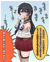 Rule 34 | 10s, 1girl, agano (kancolle), black hair, eating, gloves, image sample, kantai collection, long hair, necktie, omochi (433purupuru), siki (purple software), skirt, solo, translation request