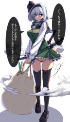 Rule 34 | 1girl, absurdres, alternate breast size, bag, black footwear, black hairband, black ribbon, black thighhighs, blue eyes, blush, breasts, buttons, carrot, closed mouth, female pubic hair, food, green skirt, green vest, hair between eyes, hair ribbon, hairband, highres, hitodama, holding, holding bag, konpaku youmu, konpaku youmu (ghost), large breasts, loafers, long sleeves, microskirt, pubic hair, public indecency, ribbon, scarf, shirt, shoes, short hair, silver hair, skirt, smile, solo, speech bubble, spring onion, thighhighs, touhou, translation request, vegetable, vest, white scarf, white shirt, yukito (dreamrider)