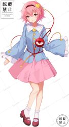 Rule 34 | 1girl, absurdres, blouse, blue shirt, bobby socks, buttons, commentary request, eyeball, frilled shirt collar, frilled sleeves, frills, full body, hair ornament, hairband, heart, heart hair ornament, highres, komeiji satori, long sleeves, maizumi, mary janes, pink hair, pink skirt, red footwear, red hairband, shirt, shoes, simple background, skirt, socks, solo, standing, third eye, touhou, white background, white socks, wide sleeves