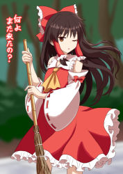 Rule 34 | 1girl, :o, arms up, ascot, bamboo broom, black hair, blurry, blurry background, broom, brown hair, check translation, commentary request, cowboy shot, detached sleeves, floating hair, forest, hair ribbon, hair tubes, hakurei reimu, highres, holding, holding broom, long hair, looking at viewer, nature, one eye closed, outdoors, petticoat, red skirt, red vest, ribbon, ribbon-trimmed sleeves, ribbon trim, skirt, solo, standing, sugiyama ichirou, touhou, translation request, very long hair, vest, yellow ascot