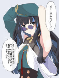 Rule 34 | 1girl, armpits, arms behind head, arms up, bare shoulders, beret, black hair, blue hair, breasts, buttons, colored inner hair, double-breasted, drill bulbul, fate/grand order, fate (series), green hat, green jacket, grey eyes, hat, jacket, jewelry, long hair, looking at viewer, multicolored hair, neck ring, o-ring, off shoulder, open mouth, round eyewear, sidelocks, small breasts, solo, speech bubble, sunglasses, tenochtitlan (fate), tenochtitlan (second ascension) (fate), translation request, wavy hair, zipper