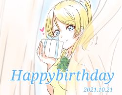 Rule 34 | 1girl, artist name, artist request, ayase eli, blonde hair, blue eyes, blush, bow, bowtie, box, breasts, collared shirt, curtains, female focus, gift, gift box, green bow, hair between eyes, hair ornament, hair scrunchie, heart, heart (symbol), high ponytail, holding, holding gift, long hair, long sleeves, looking at viewer, love live!, love live! school idol project, otonokizaka school uniform, parted lips, ponytail, school uniform, scrunchie, shirt, short hair, short sleeves, small breasts, smile, solo, striped, striped bow, sweater vest, upper body, vest, white curtains, white scrunchie, white shirt, yellow vest