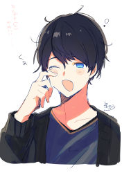Rule 34 | 1boy, absurdres, black hair, black jacket, blue eyes, blue shirt, blush stickers, collarbone, cropped torso, hair between eyes, hand up, highres, jacket, male focus, morgana (persona 5), one eye closed, open clothes, open jacket, open mouth, persona, persona 5, shirt, signature, simple background, sofra, solo, tears, translation request, upper body, white background, yawning