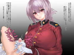 Rule 34 | absurdres, fate/grand order, fate (series), florence nightingale (fate), gloves, handjob, highres, kutunoshita69, military uniform, penis, pink hair, red eyes, translation request, uniform