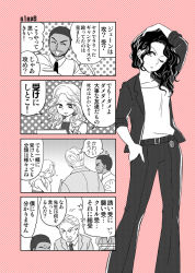 Rule 34 | 2boys, 2girls, 4koma, barry frost, comic, ethusa, jane rizzoli, maura isles, monochrome, multiple boys, multiple girls, one eye closed, open mouth, papers, police badge, rizzoli &amp; isles, translation request, triangle mouth, vincent korsak