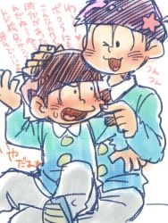Rule 34 | 10s, 2boys, ;3, aged down, bad id, bad twitter id, black hair, blush, brothers, cheek poking, child, facial mark, formal, hand on another&#039;s head, male focus, matching outfits, matsuno osomatsu, matsuno todomatsu, multiple boys, one eye closed, osomatsu-kun, osomatsu-san, oto, poking, siblings, sitting, sitting on person, suit, sweatdrop, text focus, time paradox, translation request, whisker markings