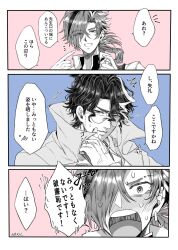 Rule 34 | 2boys, ahoge, black hair, blush, coat, coat on shoulders, comic, earrings, fate/grand order, fate (series), formal, glasses, hair between eyes, hair over one eye, highres, hk side2, jacket, jewelry, long hair, looking at viewer, male focus, monochrome, multicolored hair, multiple boys, red hair, short hair, smile, speech bubble, streaked hair, suit, takasugi shinsaku (fate), translation request, upper body, white hair, white suit, yoshida shouin (fate)