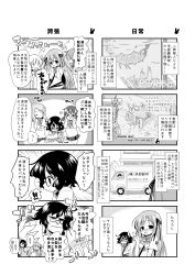 Rule 34 | !, !!, &gt; &lt;, 1boy, 4koma, 6+girls, :d, :o, blush, bow, bowtie, bug, building, car, closed eyes, closed mouth, cloud, collared shirt, comic, english text, fingernails, glasses, greyscale, hair between eyes, highres, long hair, monochrome, motor vehicle, multiple 4koma, multiple girls, muu rian, nose blush, opaque glasses, open mouth, original, parted lips, pleated skirt, profile, school uniform, shirt, short sleeves, short twintails, skirt, sky, skyscraper, smile, sparkle, sweatdrop, sweater vest, translation request, twintails, very long hair, wavy mouth, window, | |