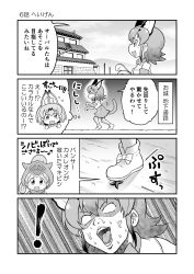 Rule 34 | !, 10s, 3girls, 4koma, :d, ^ ^, animal ears, blank eyes, bow, bowtie, caracal (kemono friends), closed eyes, comic, day, eighth note, elbow gloves, extra ears, closed eyes, flying sweatdrops, gloves, greyscale, grin, highres, hood, hood up, imagining, injury, kemono friends, long hair, medium hair, monochrome, multiple girls, musical note, open mouth, outdoors, panther chameleon (kemono friends), paw pose, ponytail, print neckwear, serval (kemono friends), serval print, shaded face, shirt, shoes, sidelocks, skirt, sleeveless, sleeveless shirt, smile, solo focus, speed lines, sweat, nervous sweating, tail, thighhighs, thought bubble, tongue, translation request, yamaguchi sapuri, zettai ryouiki