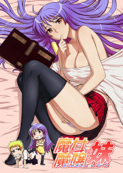 Rule 34 | 1boy, 1girl, areola slip, bare shoulders, black thighhighs, book, breasts, cleavage, closed mouth, from above, hand up, itou yuuji, large breasts, legs together, long hair, looking at viewer, lying, miniskirt, on bed, on side, open book, original, panties, pantyshot, purple hair, red skirt, skirt, solo focus, thighhighs, thumb sucking, topless, translation request, underwear