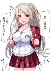 Rule 34 | +++, 1girl, absurdres, artist name, backpack, bag, baileys (tranquillity650), blush, breasts, brown eyes, buttons, collarbone, collared shirt, commission, conte di cavour (kancolle), cowboy shot, grey hair, highres, kantai collection, large breasts, long hair, open mouth, pixiv commission, plaid, plaid skirt, pleated skirt, randoseru, red skirt, shirt, short sleeves, signature, simple background, skirt, solo, speech bubble, translated, twitter username, white background, white shirt