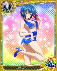 Rule 34 | 10s, 1girl, ass, blue hair, breasts, card (medium), chess piece, cleavage, hair between eyes, high school dxd, knight (chess), multicolored hair, official art, short hair, solo, standing, standing on one leg, torn clothes, trading card, xenovia quarta