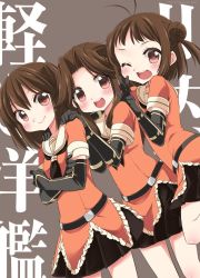 Rule 34 | 10s, 3girls, antenna hair, brown eyes, brown hair, crossed arms, double bun, elbow gloves, gloves, hands on another&#039;s shoulders, jintsuu (kancolle), kantai collection, koruri, looking at viewer, multiple girls, naka (kancolle), one eye closed, open mouth, personification, sendai (kancolle), siblings, sisters, smile, wink