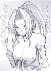 Rule 34 | 1girl, bare shoulders, breasts, cleavage, closed mouth, greyscale, long hair, looking at viewer, mavelle froessen, monochrome, murata tefu, ponytail, simple background, solo, star ocean, star ocean first departure