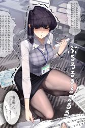 Rule 34 | 1girl, absurdres, aged up, black eyes, black skirt, blurry, blurry background, breasts, collared shirt, commentary, dress shirt, half-closed eyes, hand up, highres, holding, id card, kikimifukuri, kneeling, komi-san wa komyushou desu, komi shouko, lanyard, large breasts, looking at viewer, nervous, office lady, pantyhose, paper, parted lips, pencil skirt, plaid, plaid vest, shaded face, shirt, skirt, solo focus, sweat, swept bangs, thick thighs, thighs, trembling, vest, white shirt