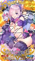 Rule 34 | 1girl, :d, animal costume, animal ears, bare shoulders, black nails, blush, bow, breasts, card (medium), character doll, claws, cleavage, company name, copyright name, copyright notice, costume, craft essence (fate), elbow gloves, eyes visible through hair, fang, fate/grand order, fate (series), fingernails, fou (fate), fujimaru ritsuka (female), fujimaru ritsuka (male), fur-trimmed gloves, fur-trimmed legwear, fur trim, gloves, halloween, halloween costume, jack-o&#039;-lantern, large breasts, long fingernails, looking at viewer, mash kyrielight, mash kyrielight (dangerous beast), nail polish, navel, official alternate costume, official art, olga marie animusphere, open mouth, pink hair, pumpkin, purple eyes, purple thighhighs, redrop, romani archaman, shiny skin, short hair, sidelocks, smile, star (symbol), tail, tail grab, thighhighs, underboob, wolf costume, wolf ears, wolf tail